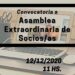 Convocatoria a Asamblea Gral. Extraordinaria de Asociados – 12 de diciembre de 2020 – 11:00 hs.